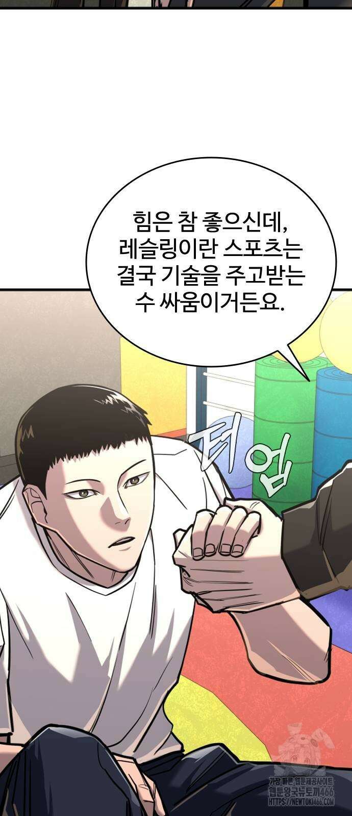정의구현 10화 39