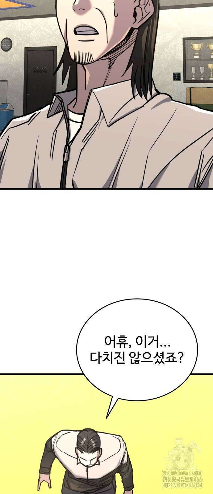 정의구현 10화 61