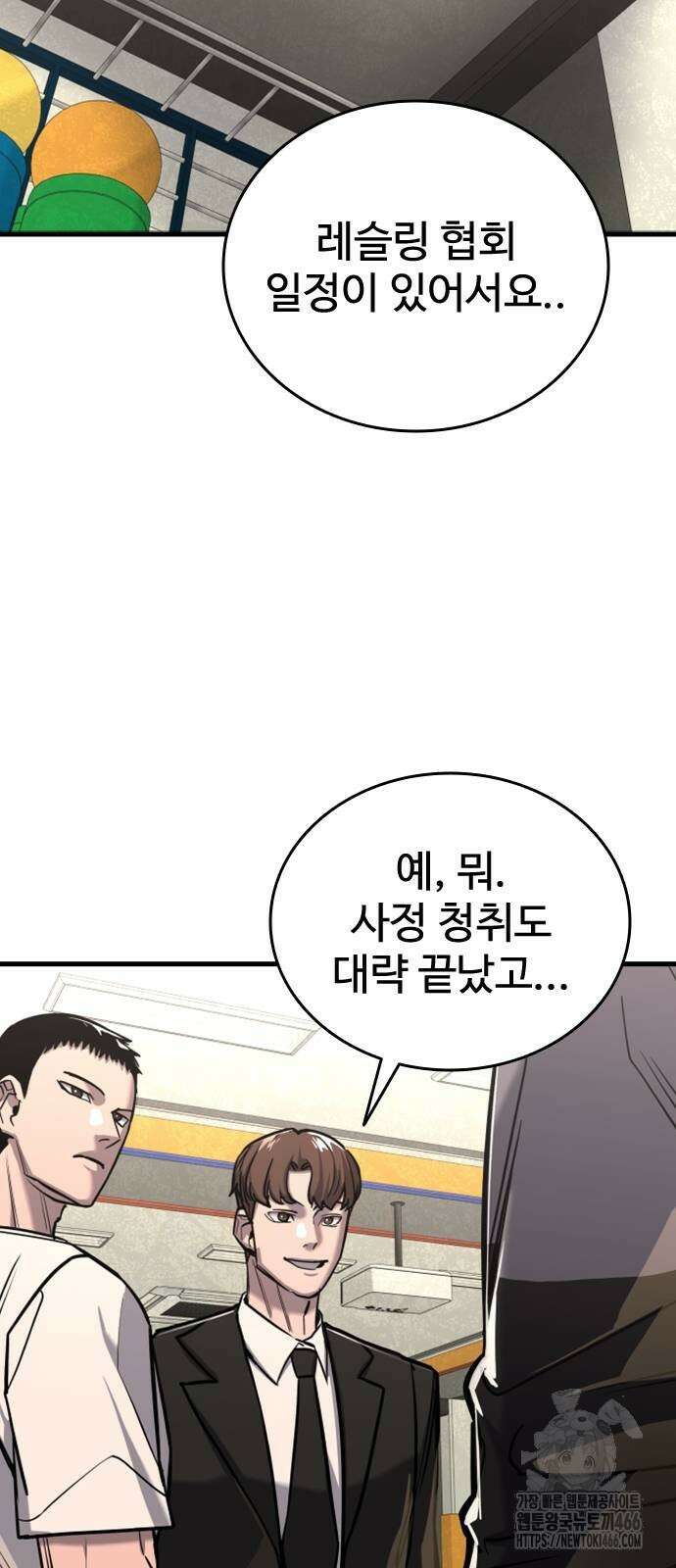 정의구현 10화 64