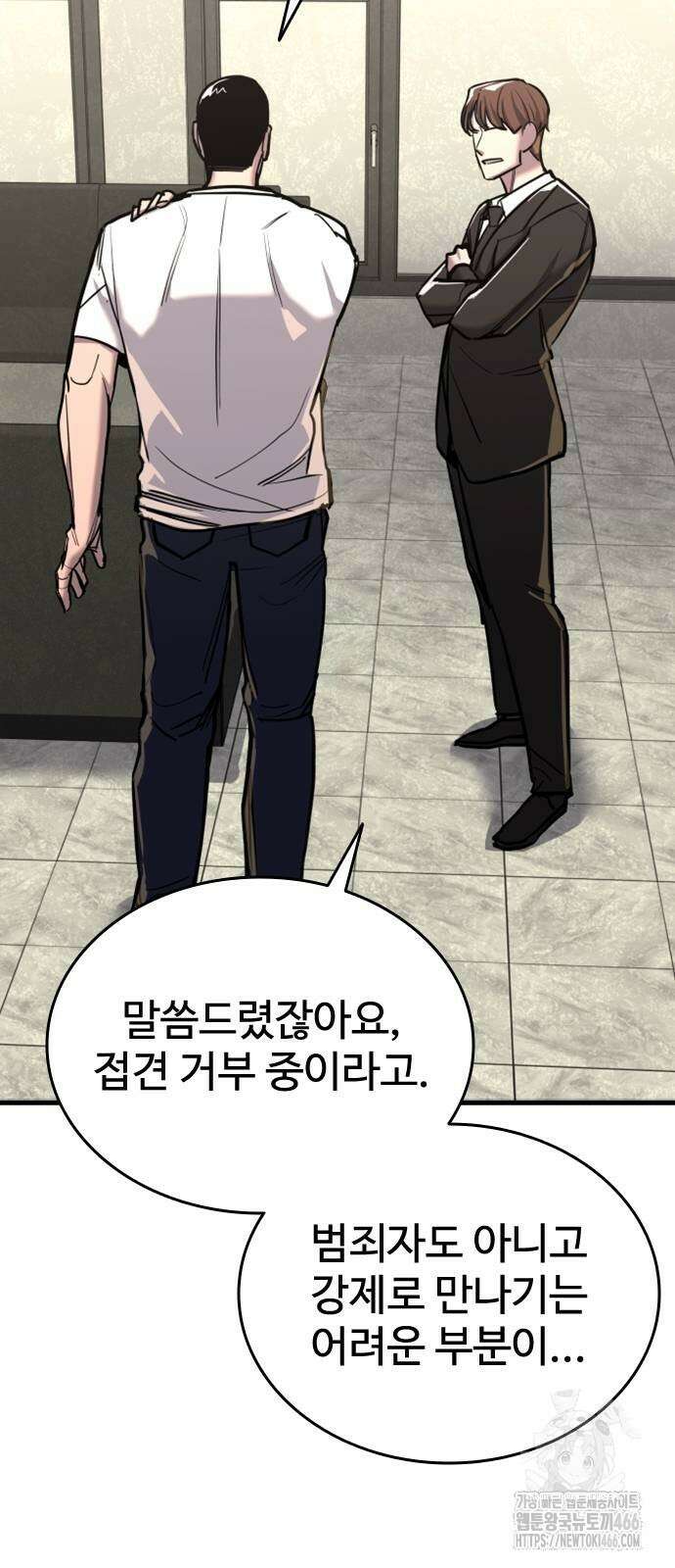 정의구현 10화 70