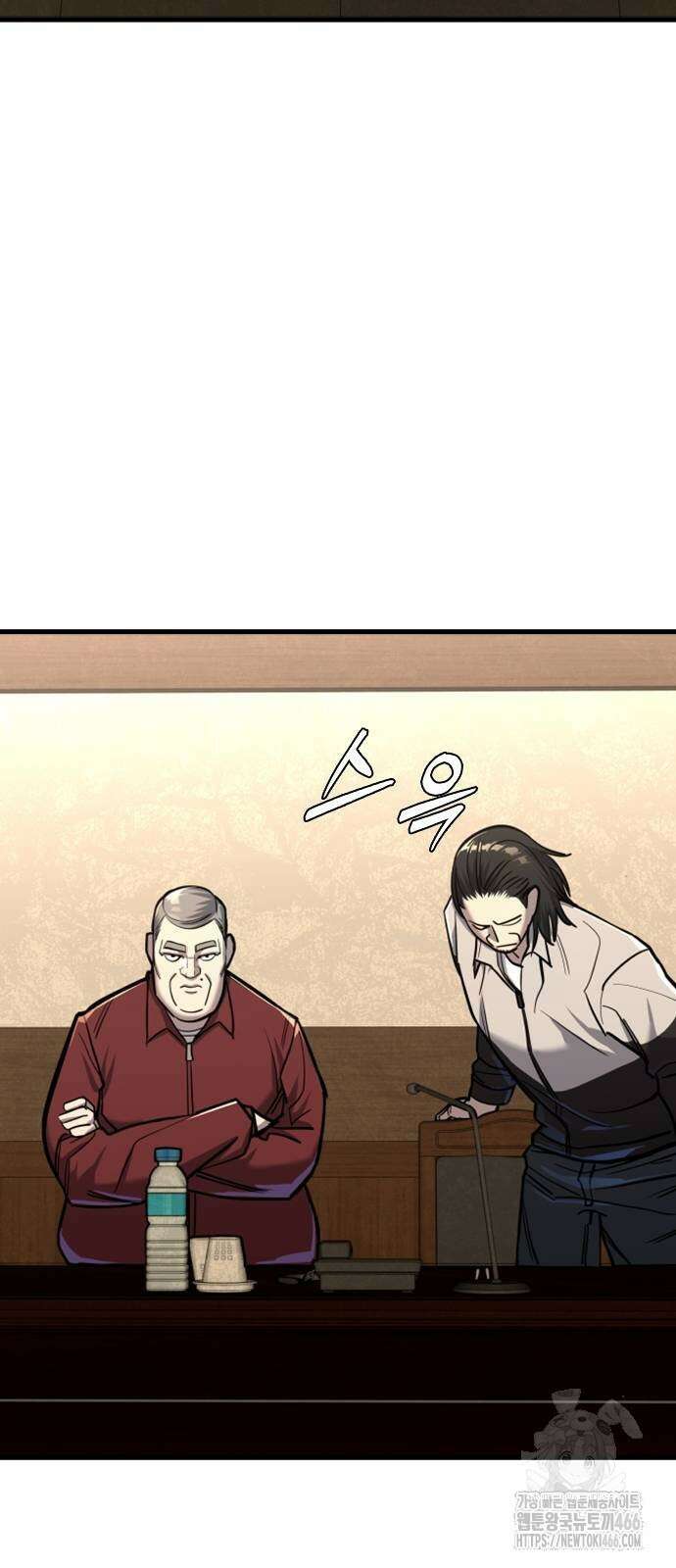 정의구현 10화 74
