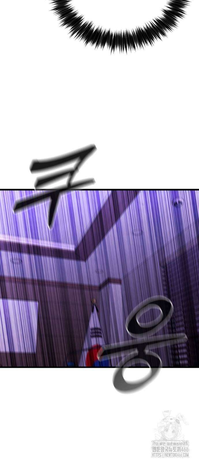 정의구현 10화 117