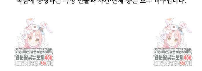 정의구현 10화 136