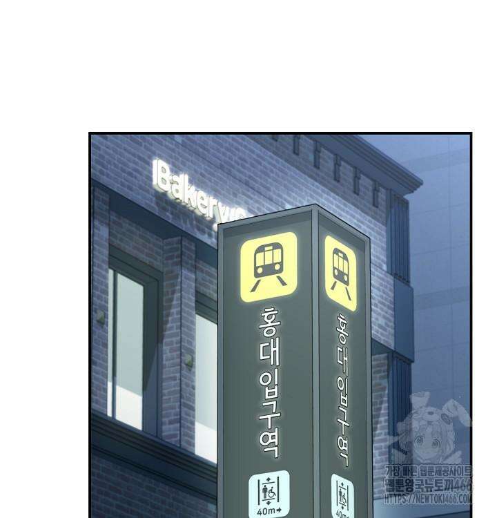 망나니 검사가 달라졌다 32화 26