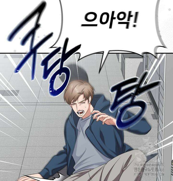 망나니 검사가 달라졌다 32화 34