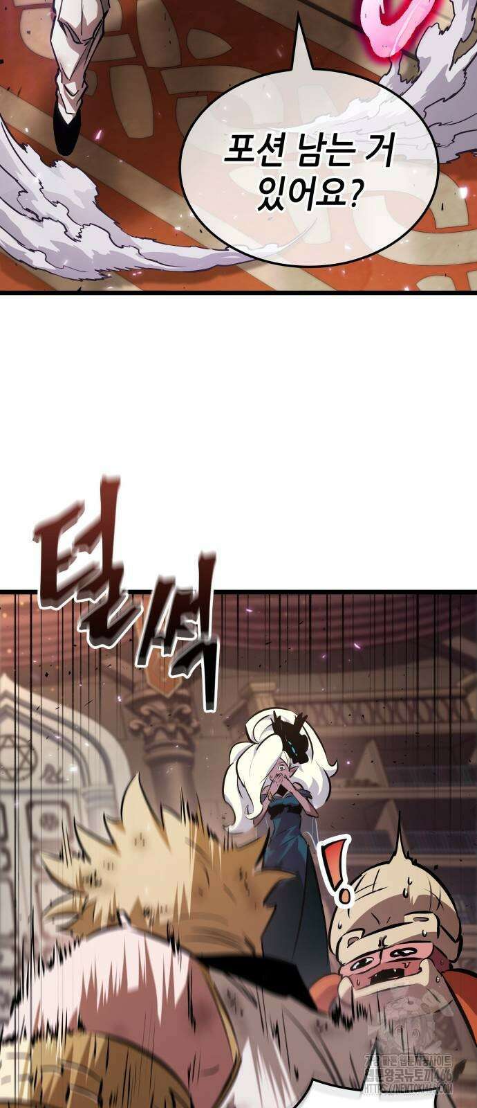 아라드의 빛: 먼저 걷는 자 30화 6