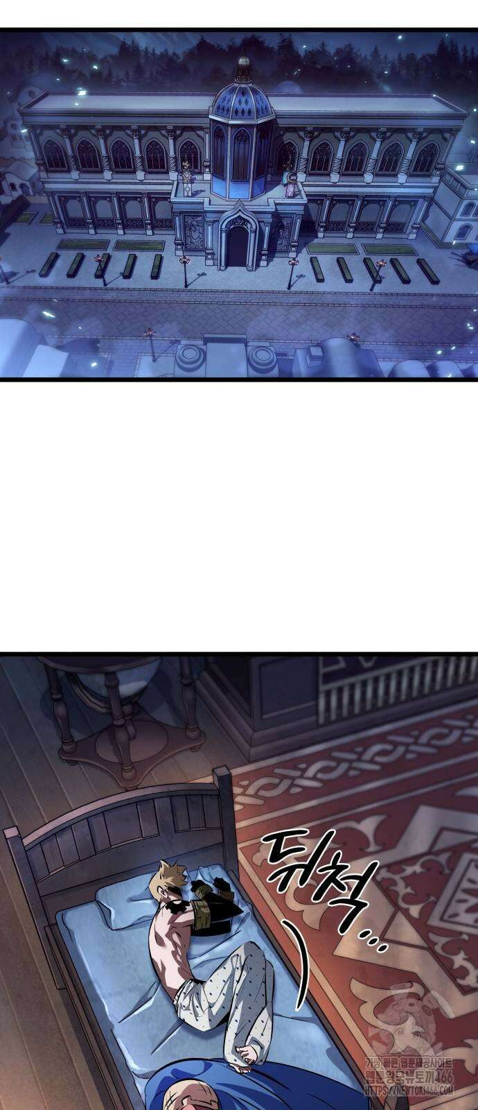 아라드의 빛: 먼저 걷는 자 30화 8