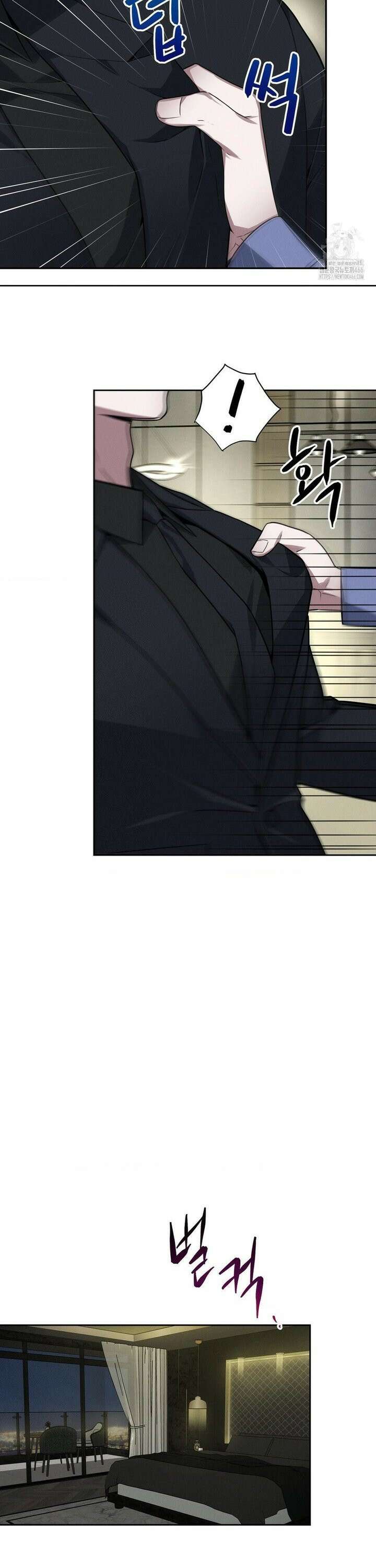 오프리쉬 3화 28
