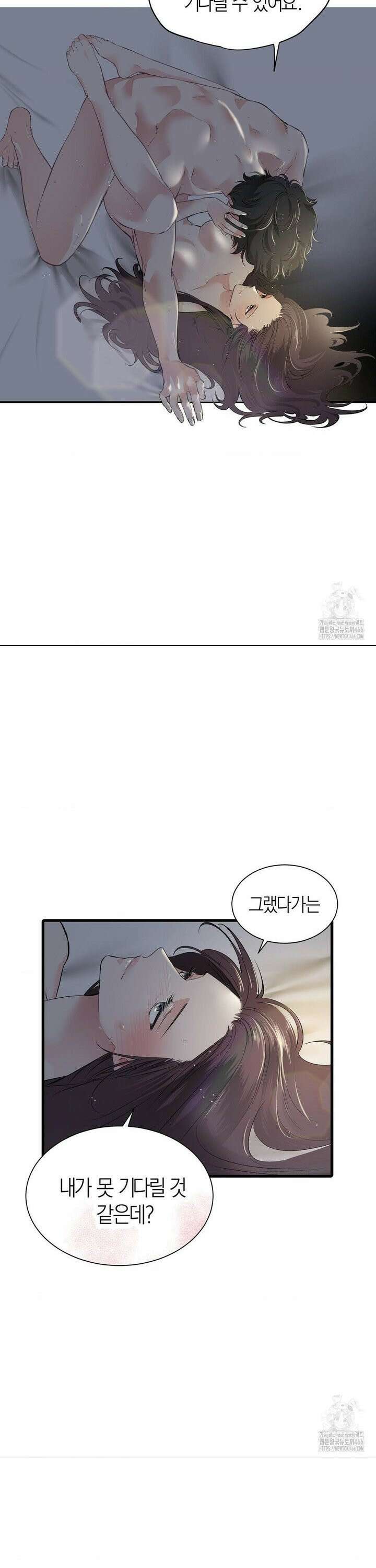 손 맛이 좋은 남자 13화 12