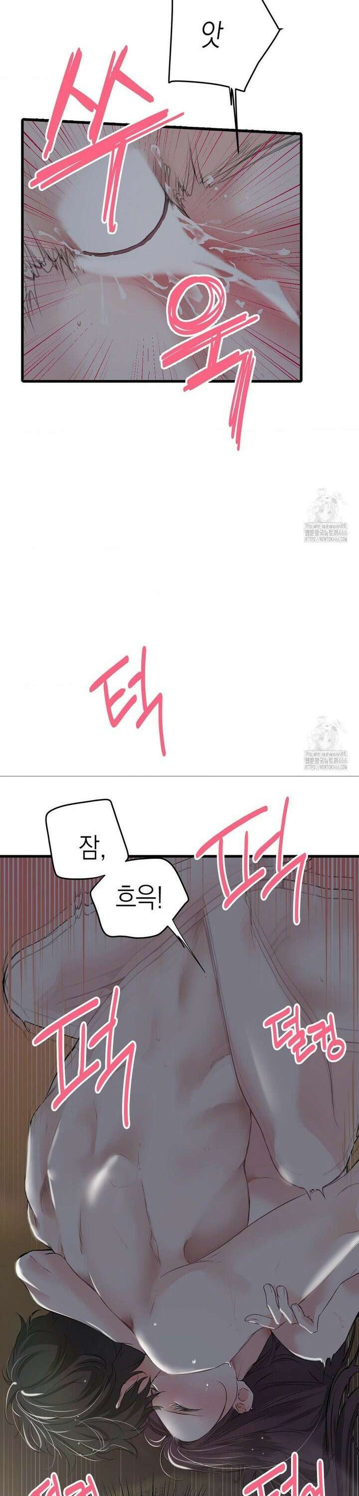 손 맛이 좋은 남자 13화 20
