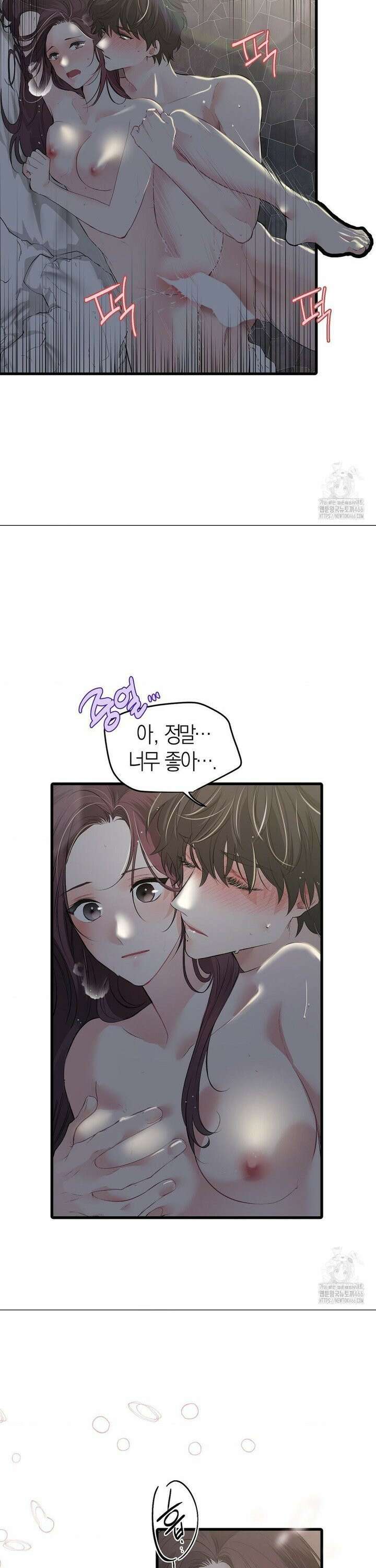 손 맛이 좋은 남자 13화 23