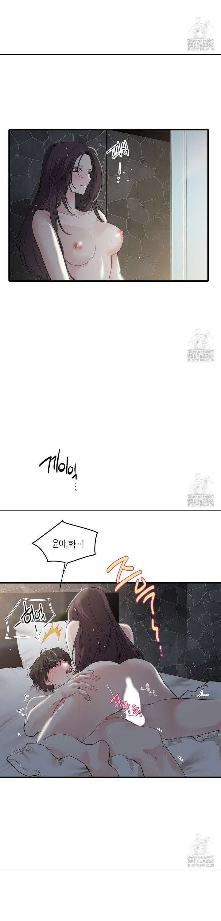 손 맛이 좋은 남자 13화 27