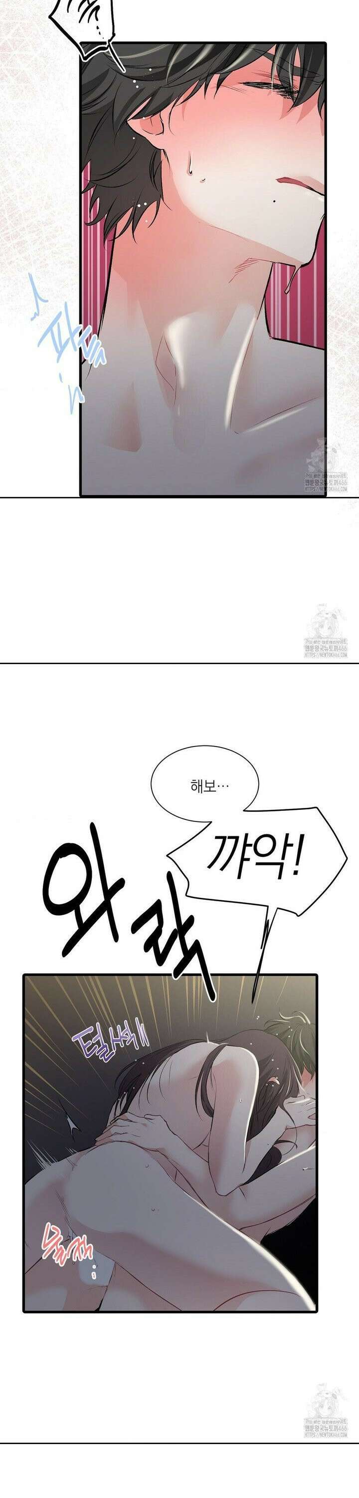 손 맛이 좋은 남자 13화 33