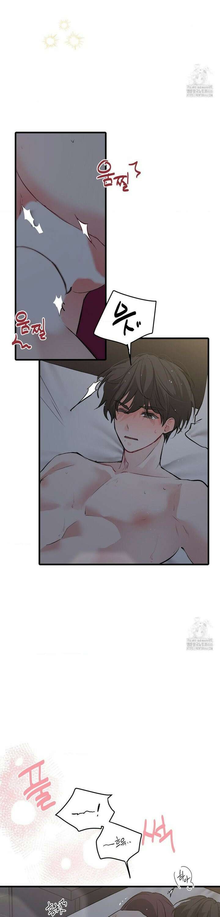 손 맛이 좋은 남자 13화 37