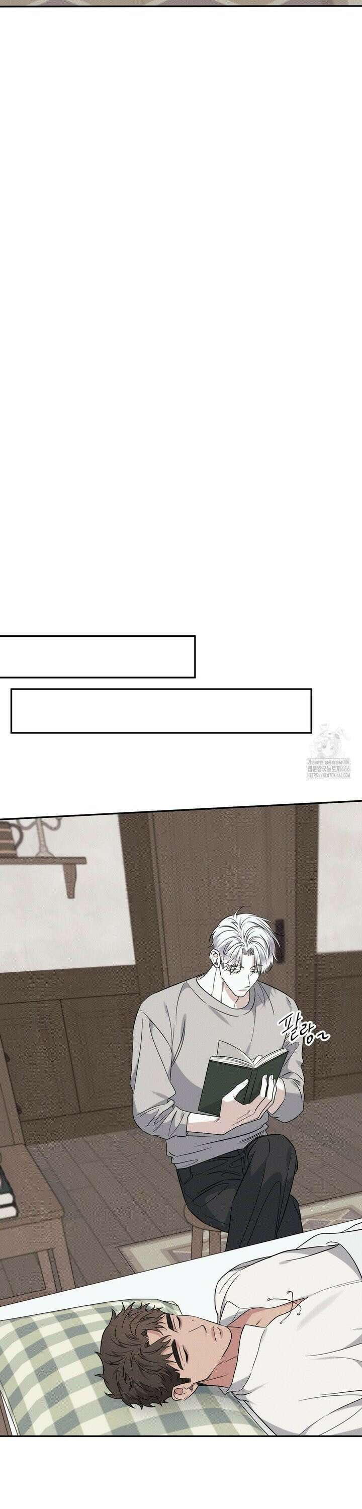인어의 늪 23화 12