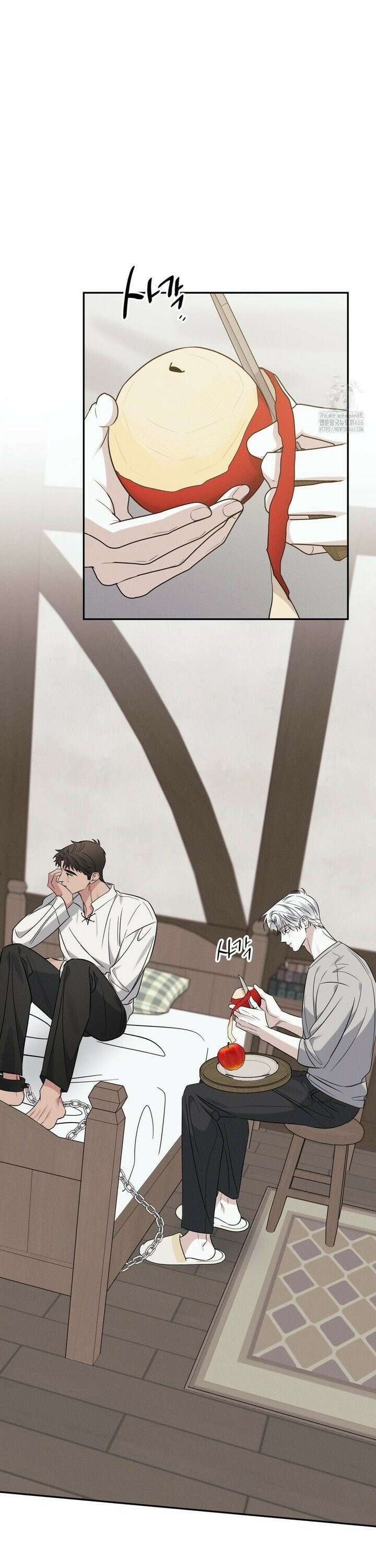 인어의 늪 23화 18