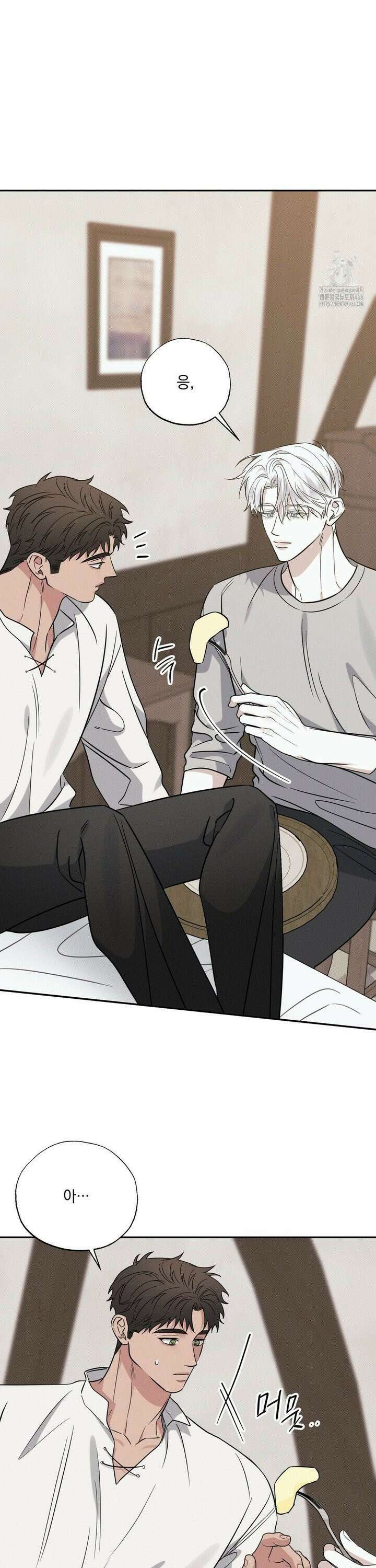 인어의 늪 23화 20
