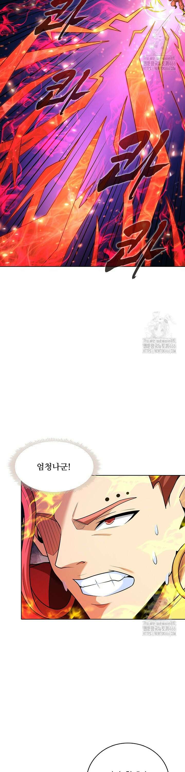절세무신 512화 2
