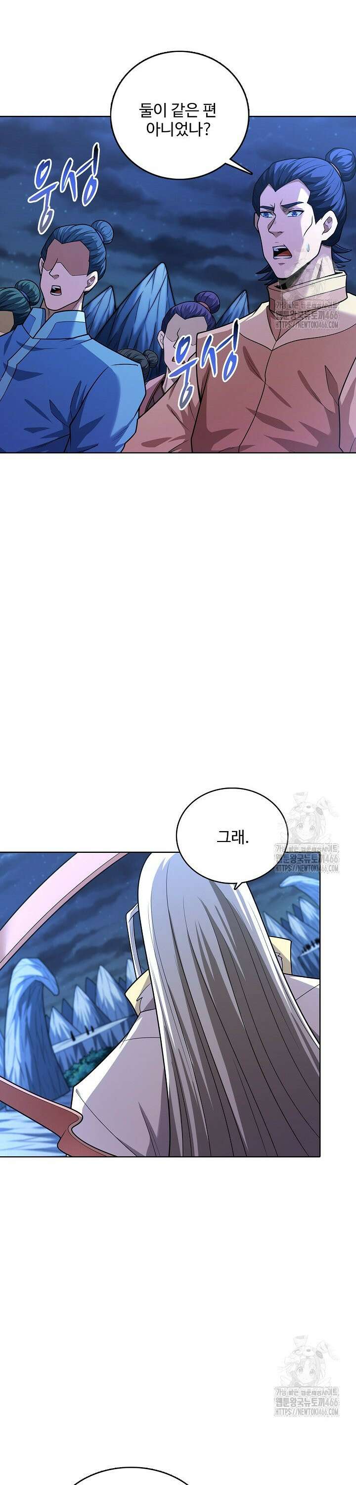절세무신 512화 22