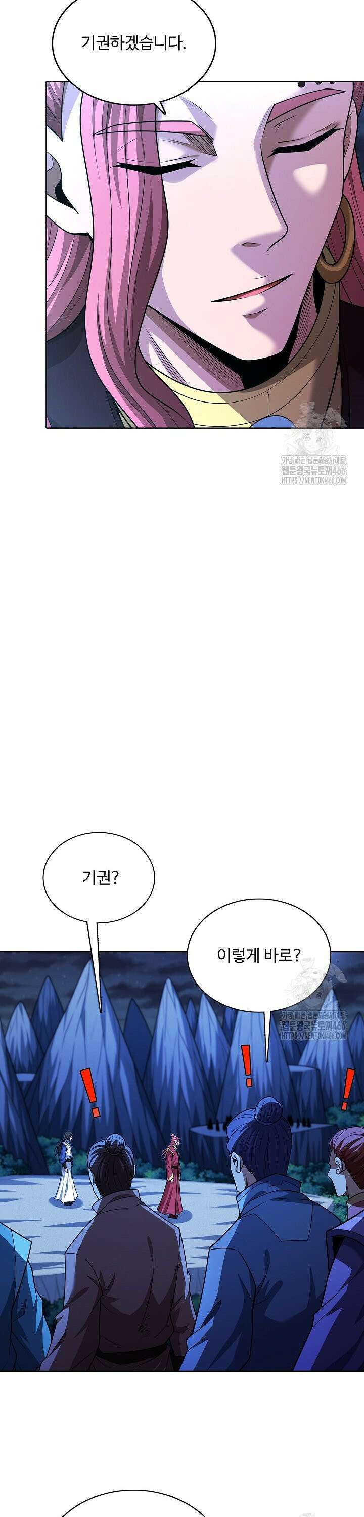 절세무신 512화 23