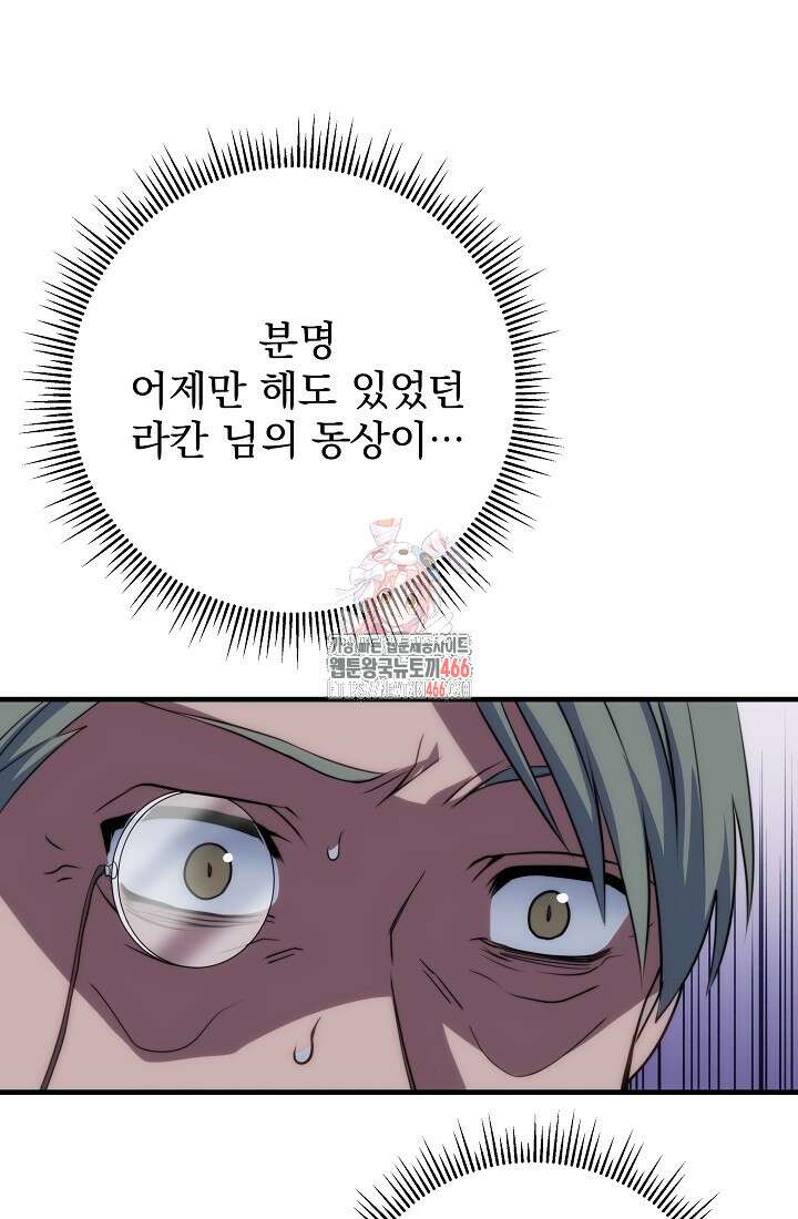 강철대제 5화 1