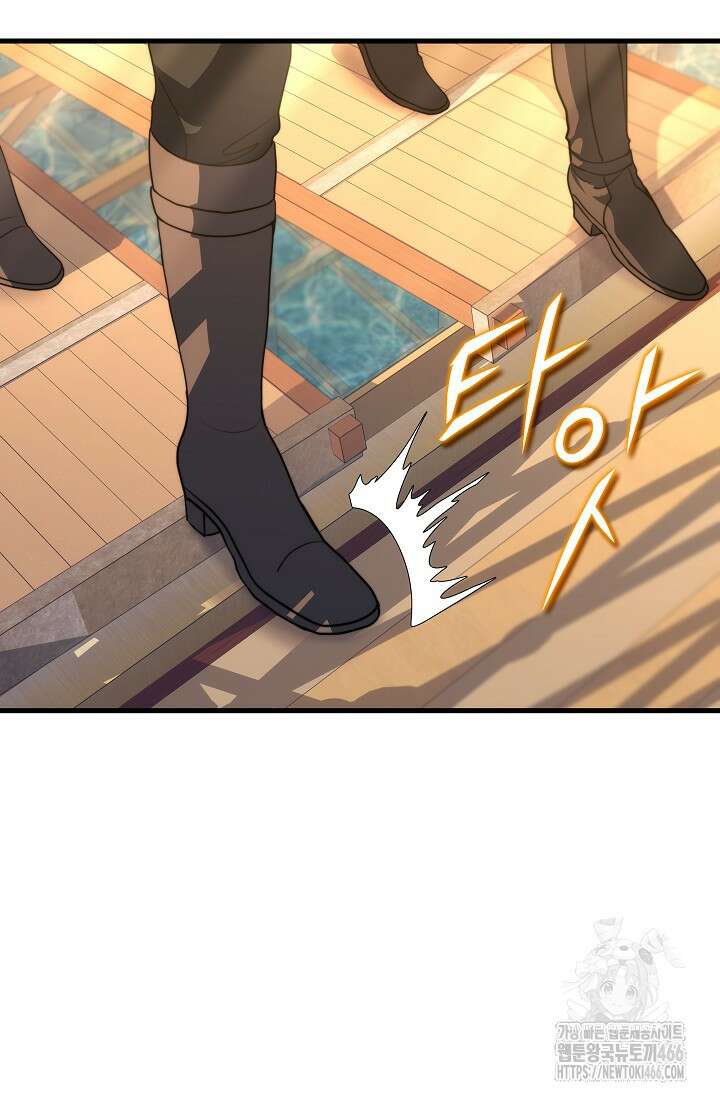 강철대제 5화 64