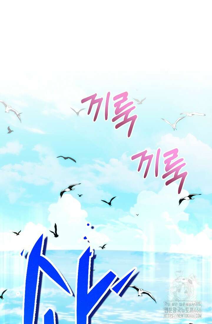 강철대제 5화 66