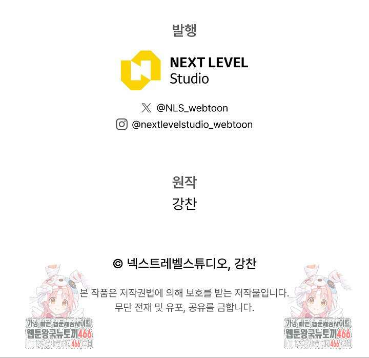 강철대제 5화 107