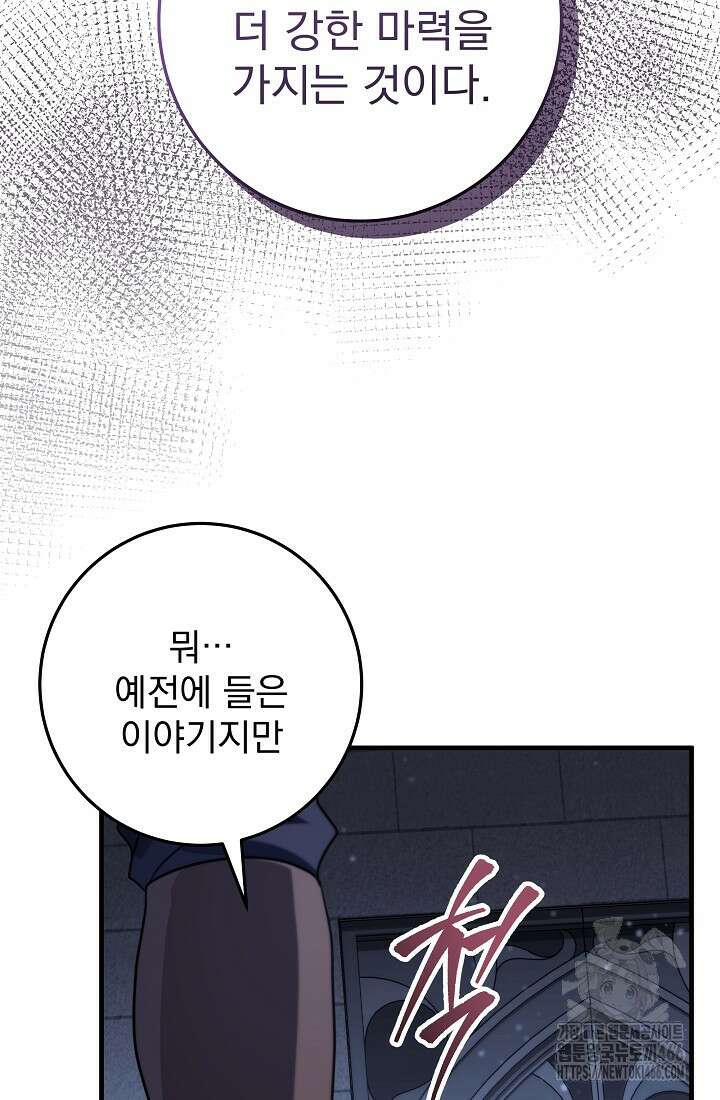 강철대제 12화 3
