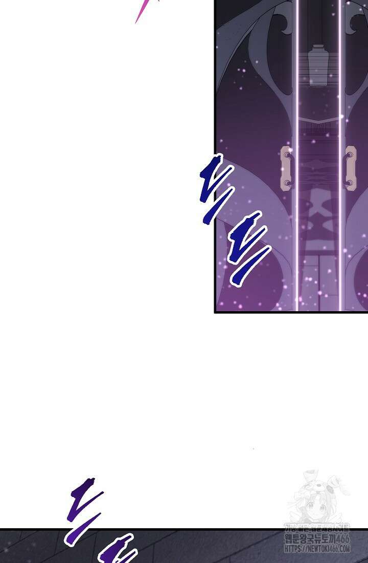 강철대제 12화 6