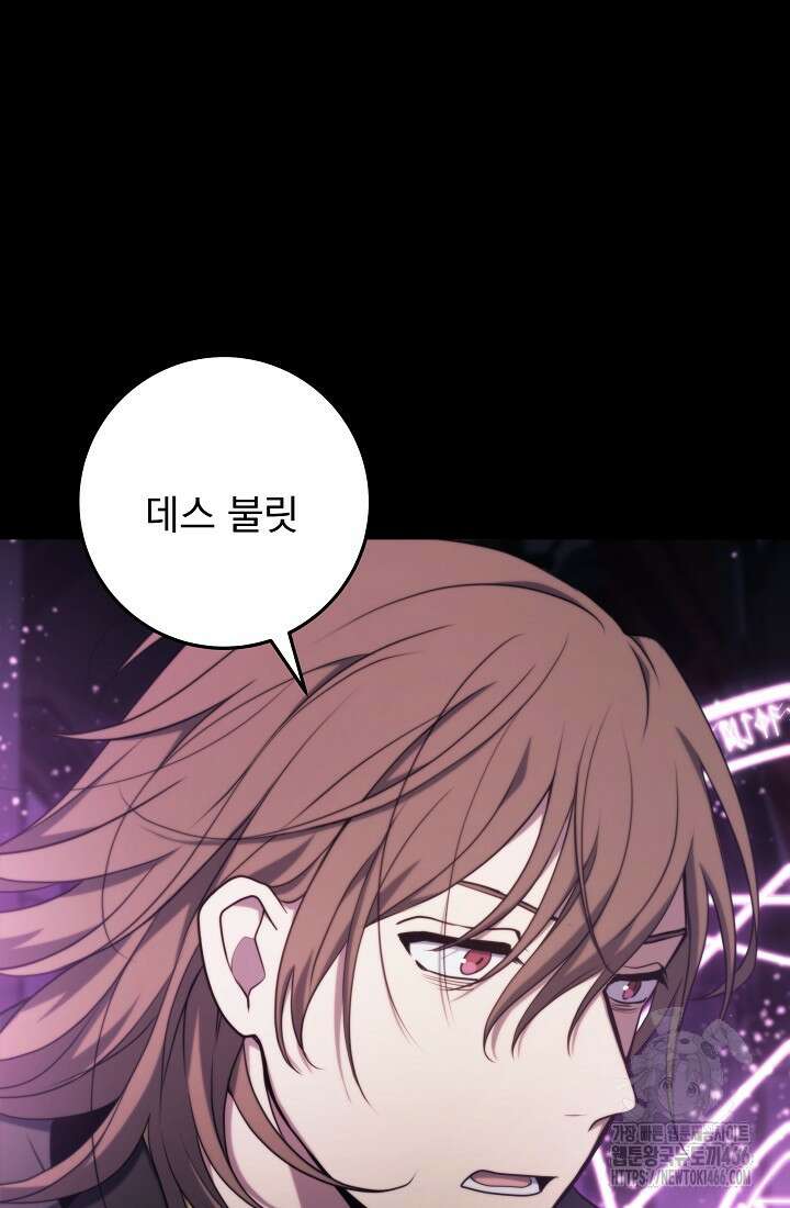 강철대제 12화 19