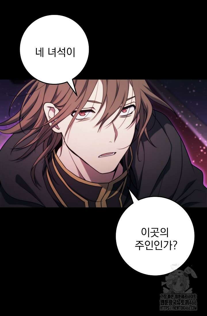 강철대제 12화 23
