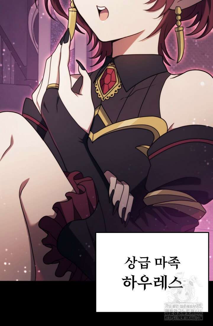 강철대제 12화 26