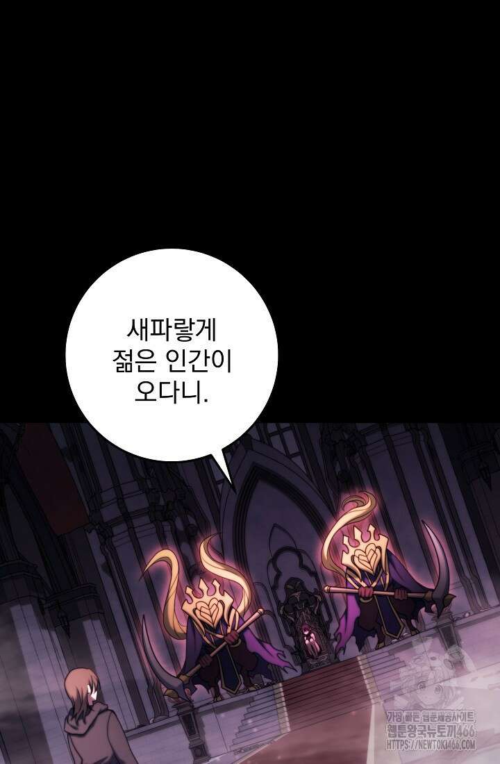 강철대제 12화 27