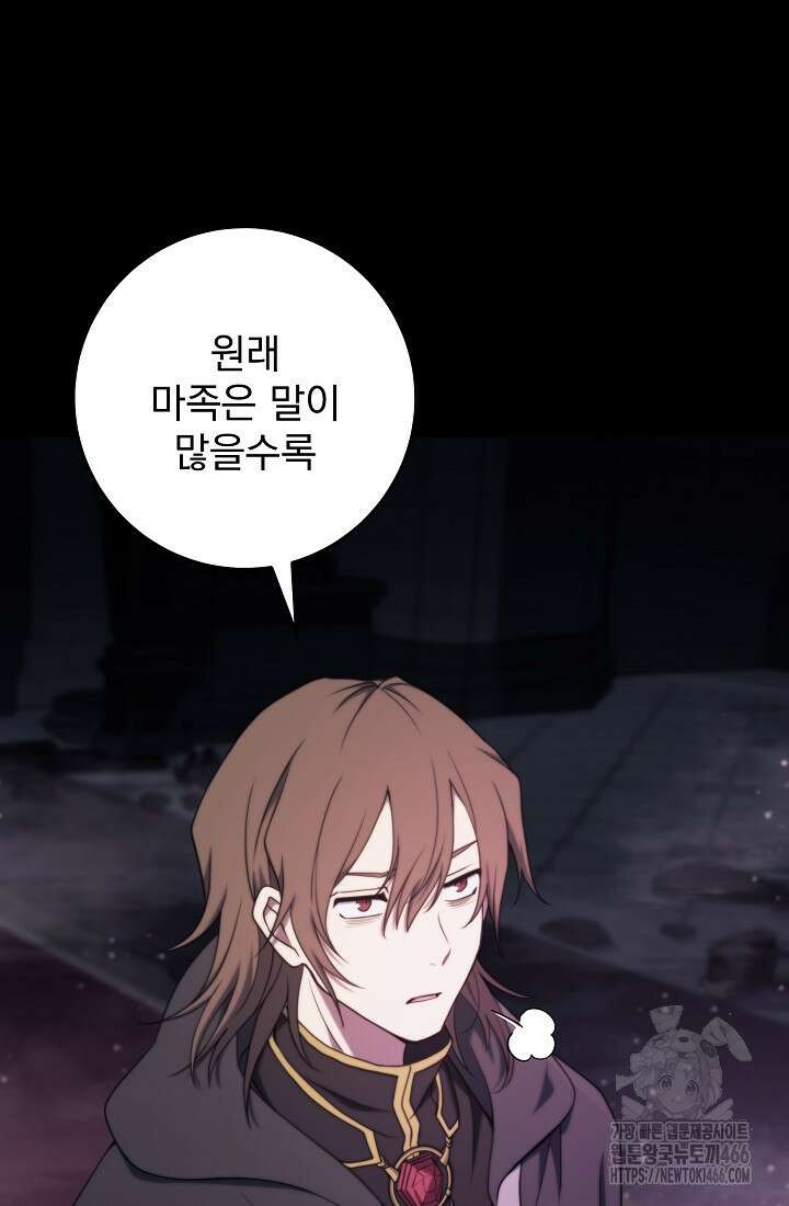 강철대제 12화 34
