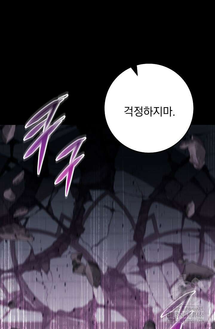 강철대제 12화 40