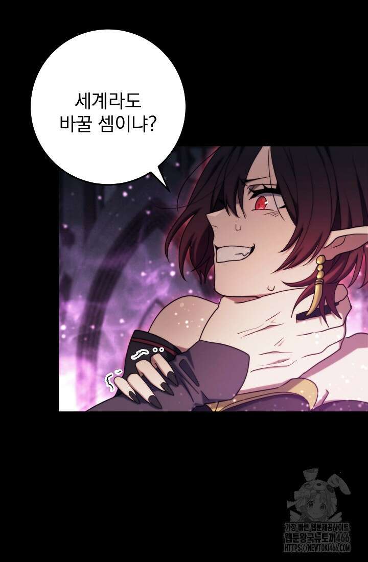 강철대제 12화 57