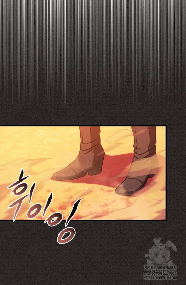 강철대제 12화 72