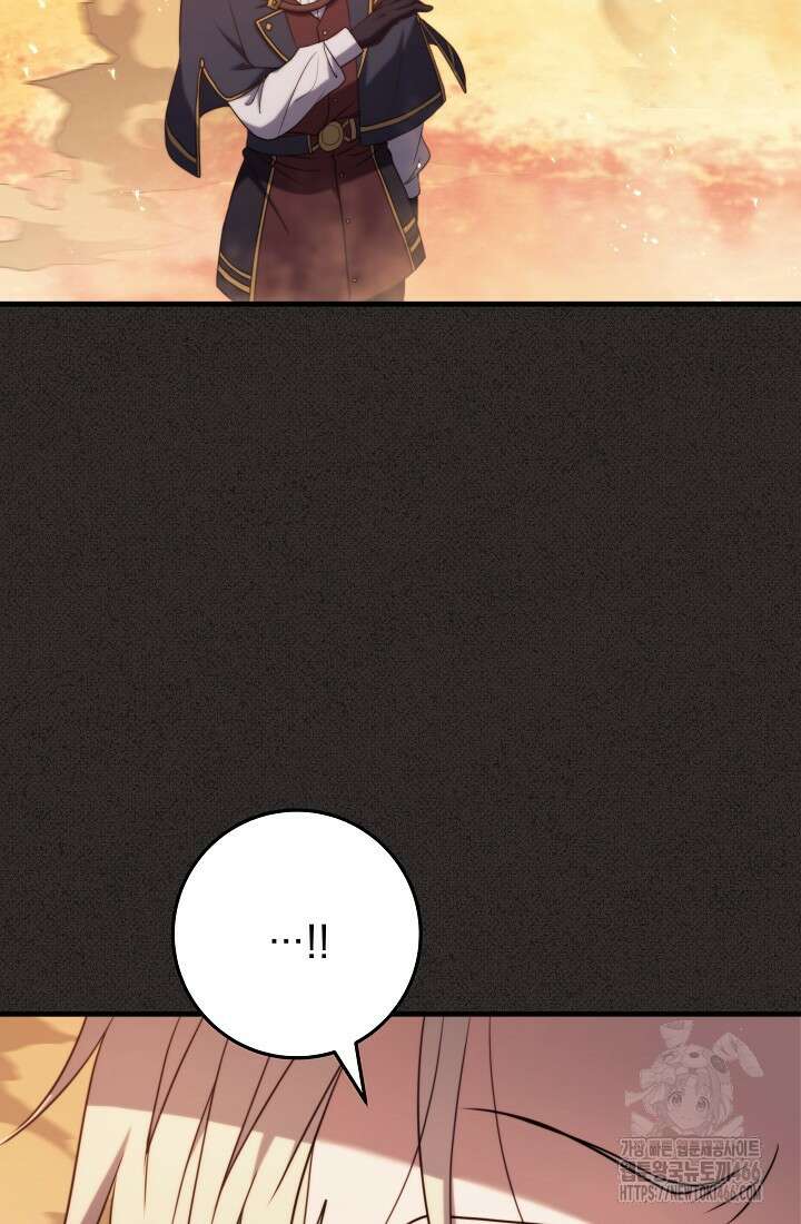 강철대제 12화 76