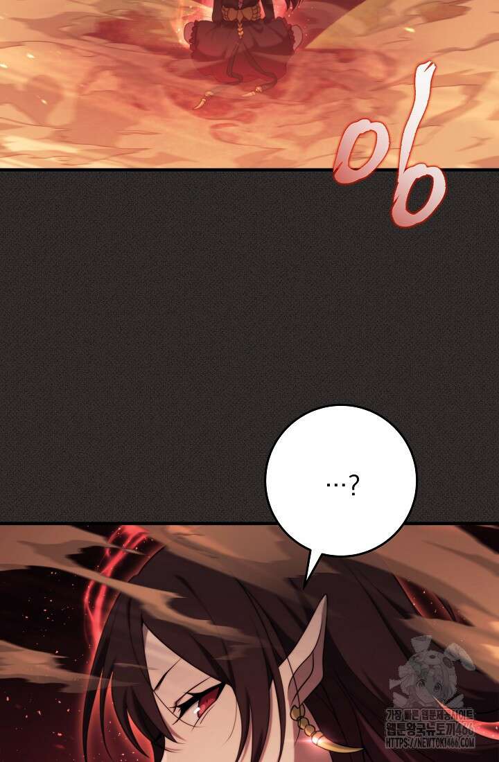 강철대제 12화 78