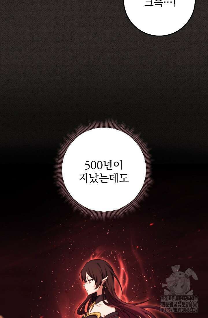 강철대제 12화 82