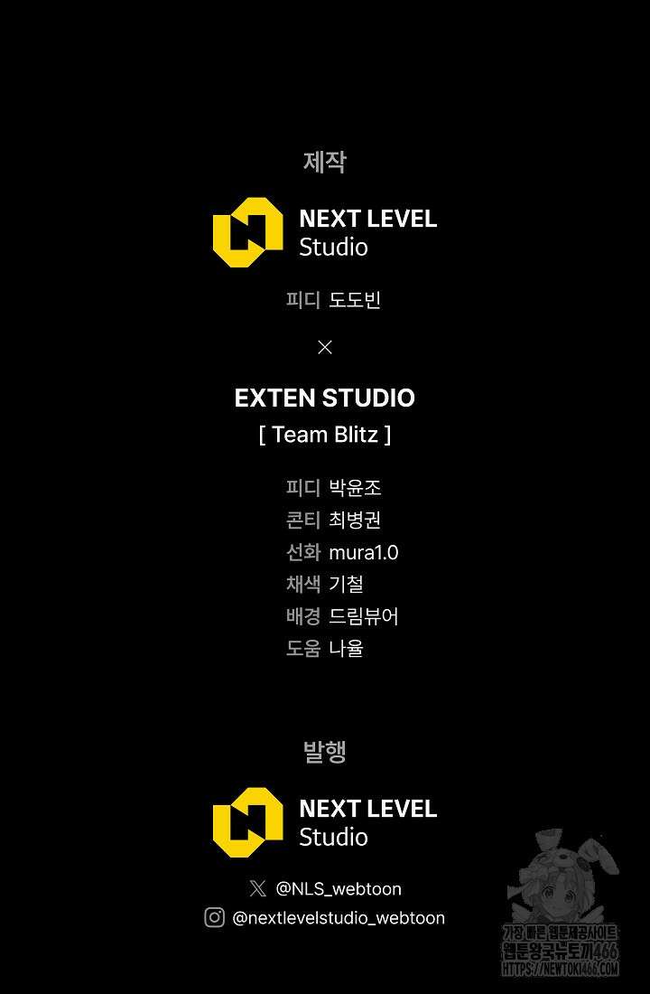 강철대제 12화 96