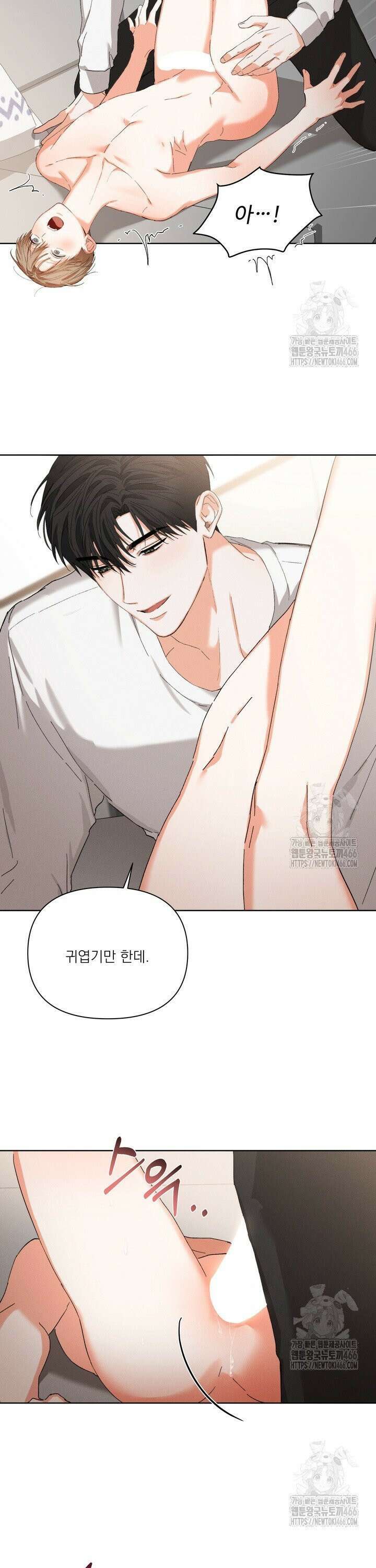 나인 투 나인 크리스마스 외전 2화 [완결] 3