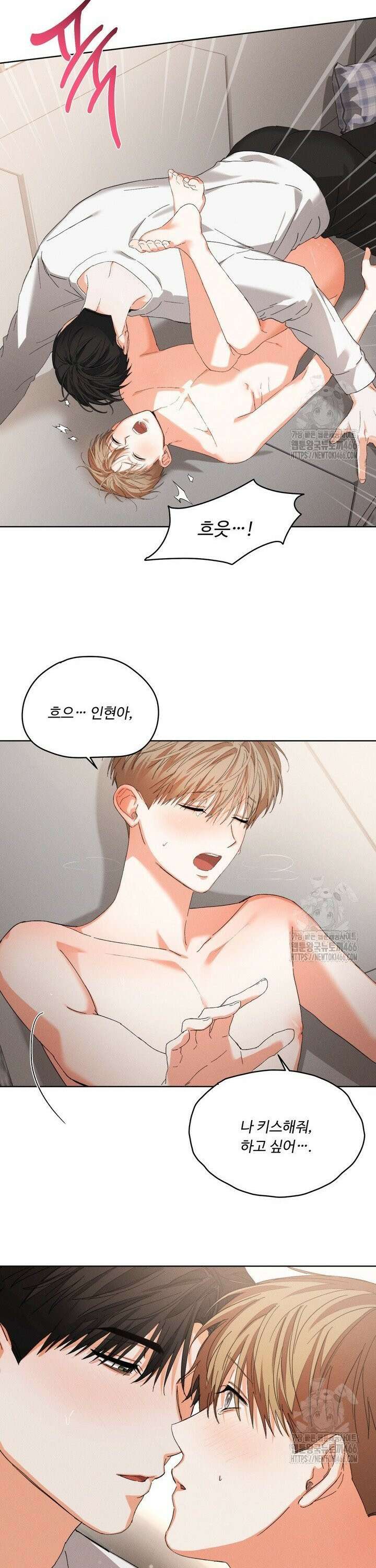 나인 투 나인 크리스마스 외전 2화 [완결] 4