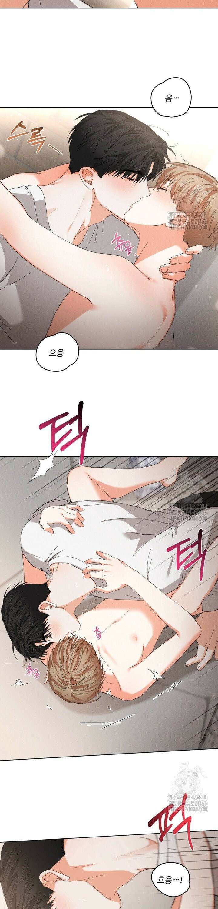 나인 투 나인 크리스마스 외전 2화 [완결] 5