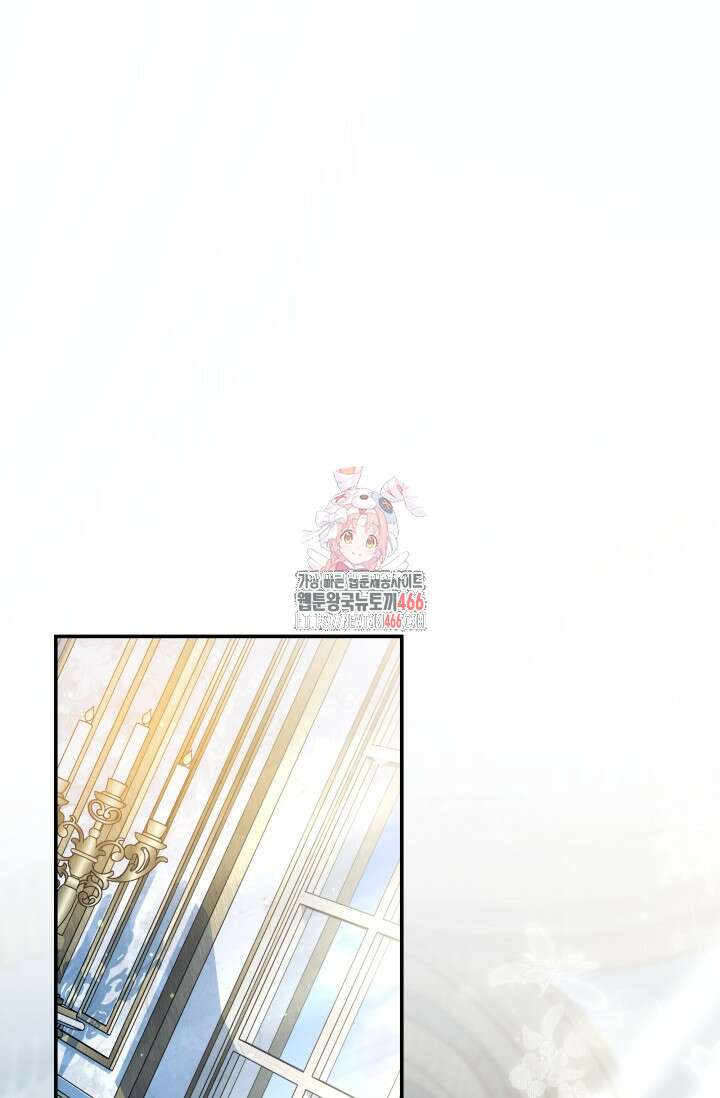 약탈혼 (완전판) 49화 1