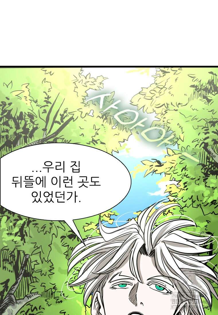 샤크 시즌4 126화 5