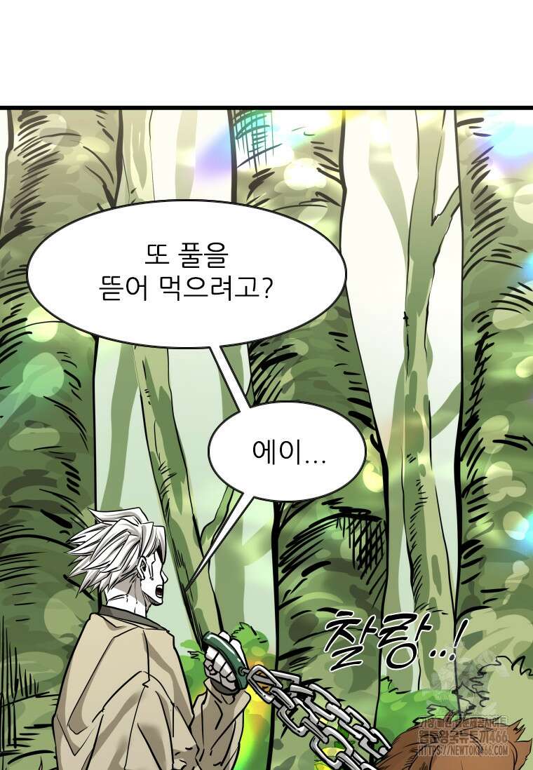 샤크 시즌4 126화 11