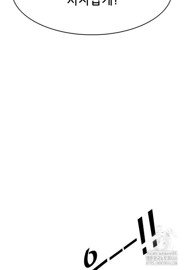 샤크 시즌4 126화 13