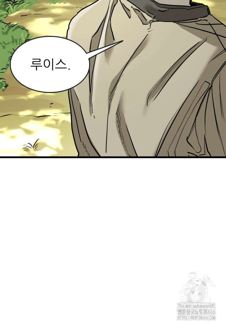 샤크 시즌4 126화 15